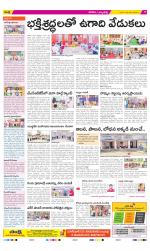 Hanamakonda Constituencies