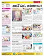 Visakhapatnam Constituencies Old