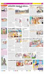 Vijayanagaram Constituencies