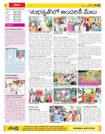 Visakhapatnam Constituencies