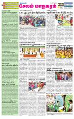 Managaram-Salem Supplement