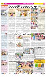 Chittoor Constituencies