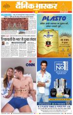 नागपुर-विदर्भ