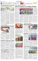 Nellai City-Tirunelveli Supplement