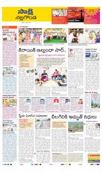 Nalgonda District