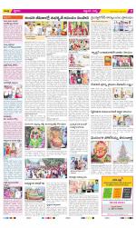 Prakasam Constituencies