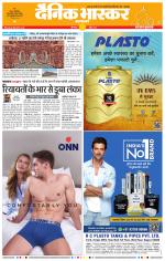 छत्रपति संभाजीनगर 