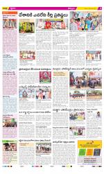 Kurnool Constituencies