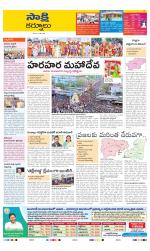 Kurnool District