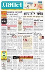 अहमदनगर आवृत्ती