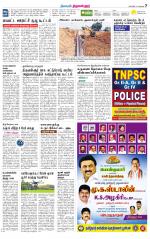 Tiruvellore-Chennai Supplement