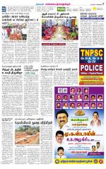 Kanchipuram-Chennai Supplement