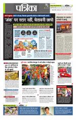 उत्तर प्रदेश