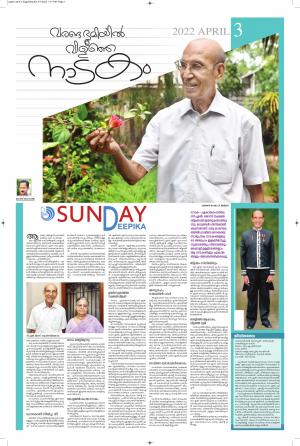 sunday deepika 03 april 2022