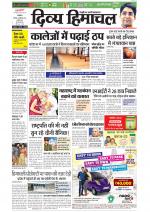 Divya Himachal Dharamsala