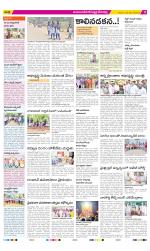 Mahabubnagar Constituencies