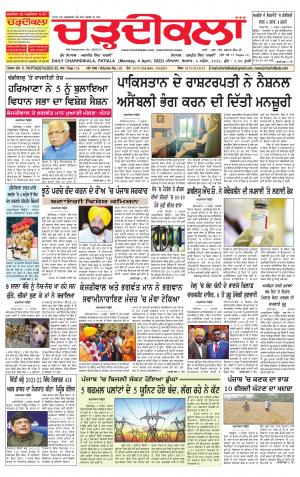 charhdikala punjab 4-04-2022