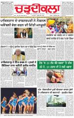 Charhdikala (Delhi Edition)