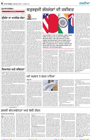 Nazaria_04_April_2022