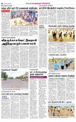 Madurai-Ramnad Supplement