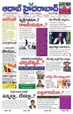 Aadab Hyderabad Main Pages