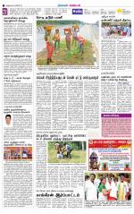 Nagarcoil Supplement