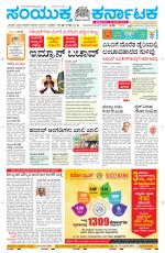 Namma Davanagere, ದಾವಣಗೆರೆ 