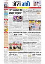 Divya Himachal Dharamsala+Mera Mandi +Aastha