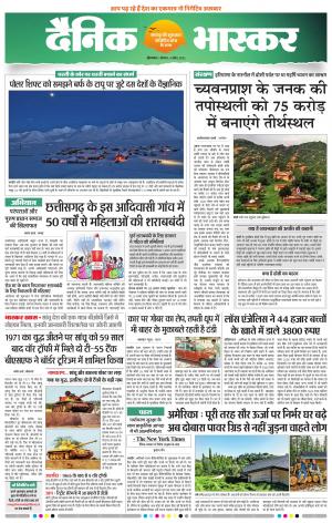 औरंगाबाद डाक