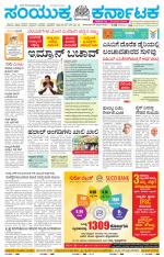 Namma Kalaburagi ಕಲಬುರಗಿ