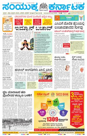 April, 04, 2022, Hassan