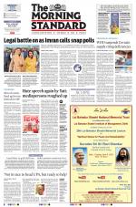 The Morning Standard