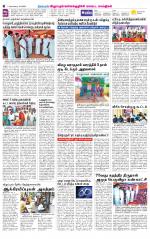 Villupuram Supplement