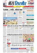 Divya Himachal Shimla+Mera Sirmour +Aastha 