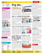 Visakhapatnam Constituencies Old