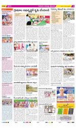 Krishna Constituencies