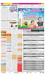 Guntur Constituencies