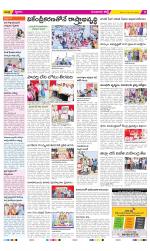 Guntur Amaravathi Constituencies