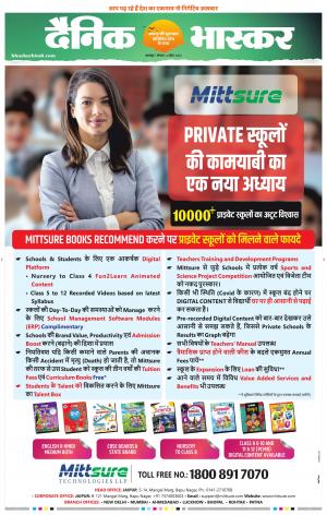 नरसिंगपुर