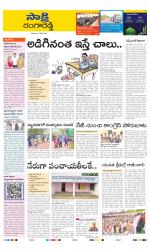 Ranga Reddy District