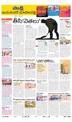 Jayashankar District