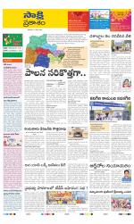 Prakasam District