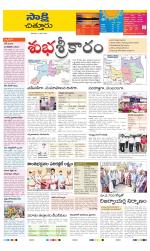 Chittoor District