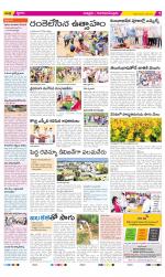 Chittoor Constituencies