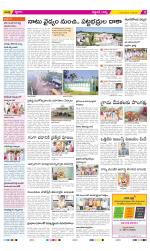 Prakasam Constituencies