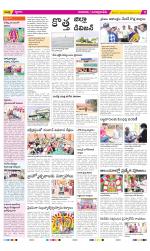 SPSR Nellore Constituencies