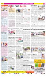 Nalgonda Constituencies