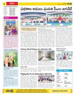 Visakhapatnam Constituencies