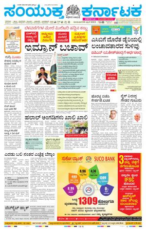 April,4,2022,Bengaluru