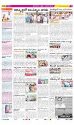 Srikakulam Constituencies